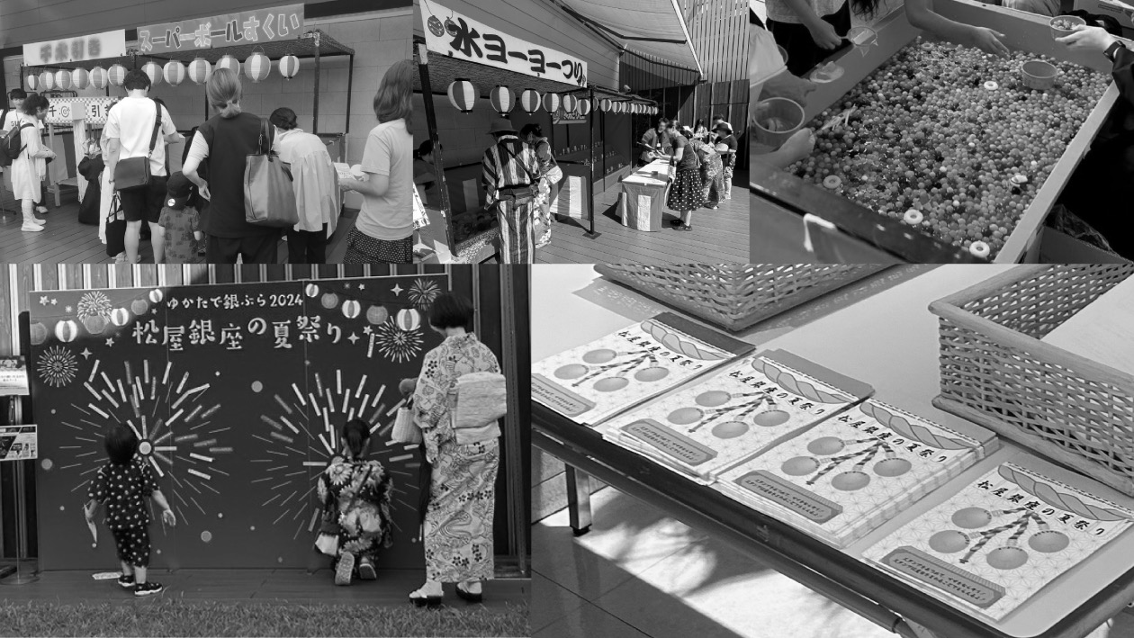 「銀座キャリアシェアリング」が「松屋銀座の夏祭り」をプロデュース！